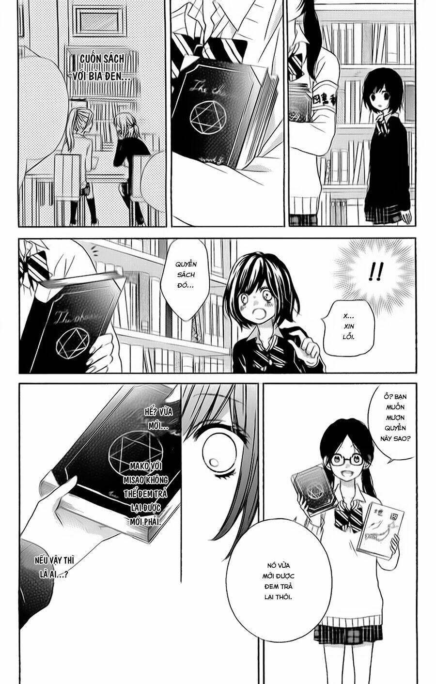 Screaming Lesson!!!: Chapter 37