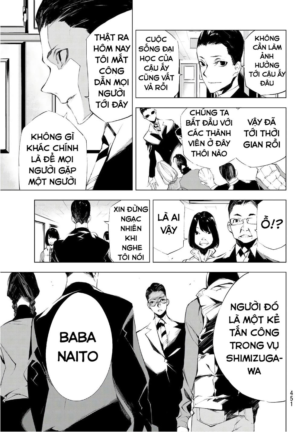 When Night Falls: Chapter 18