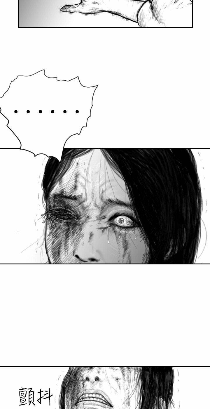 Hạt Giống Mỹ Nhân: Chapter 24