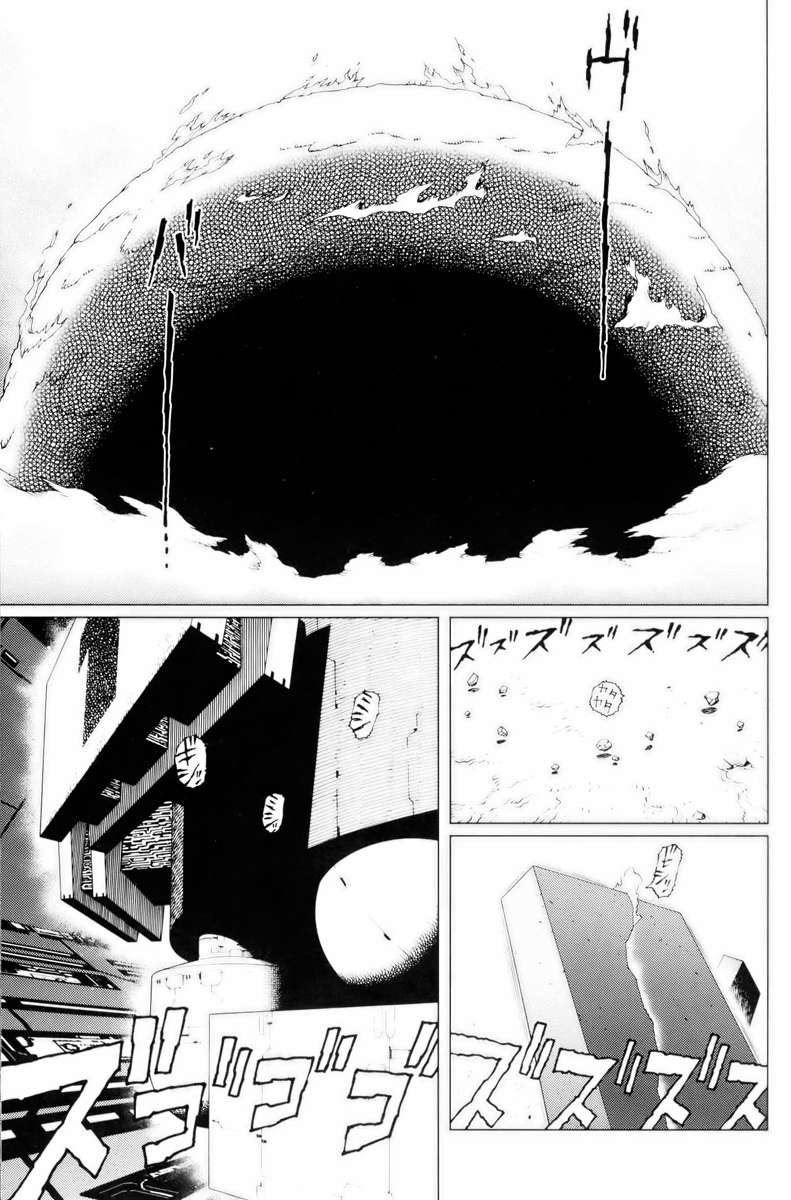 Battle Angel Alita Last Order: Chapter 66