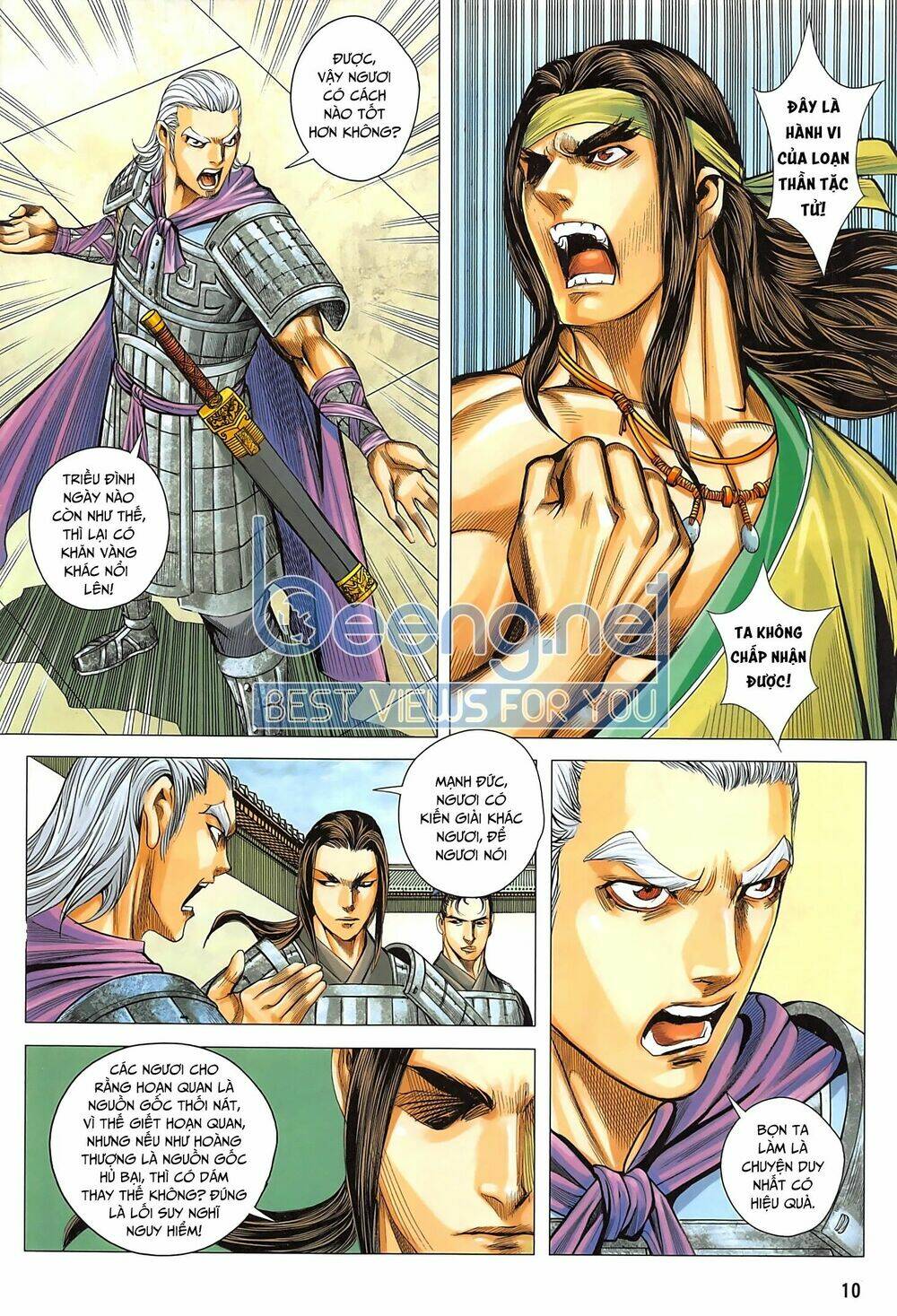Tam Quốc Chí Dị: Chapter 41.1
