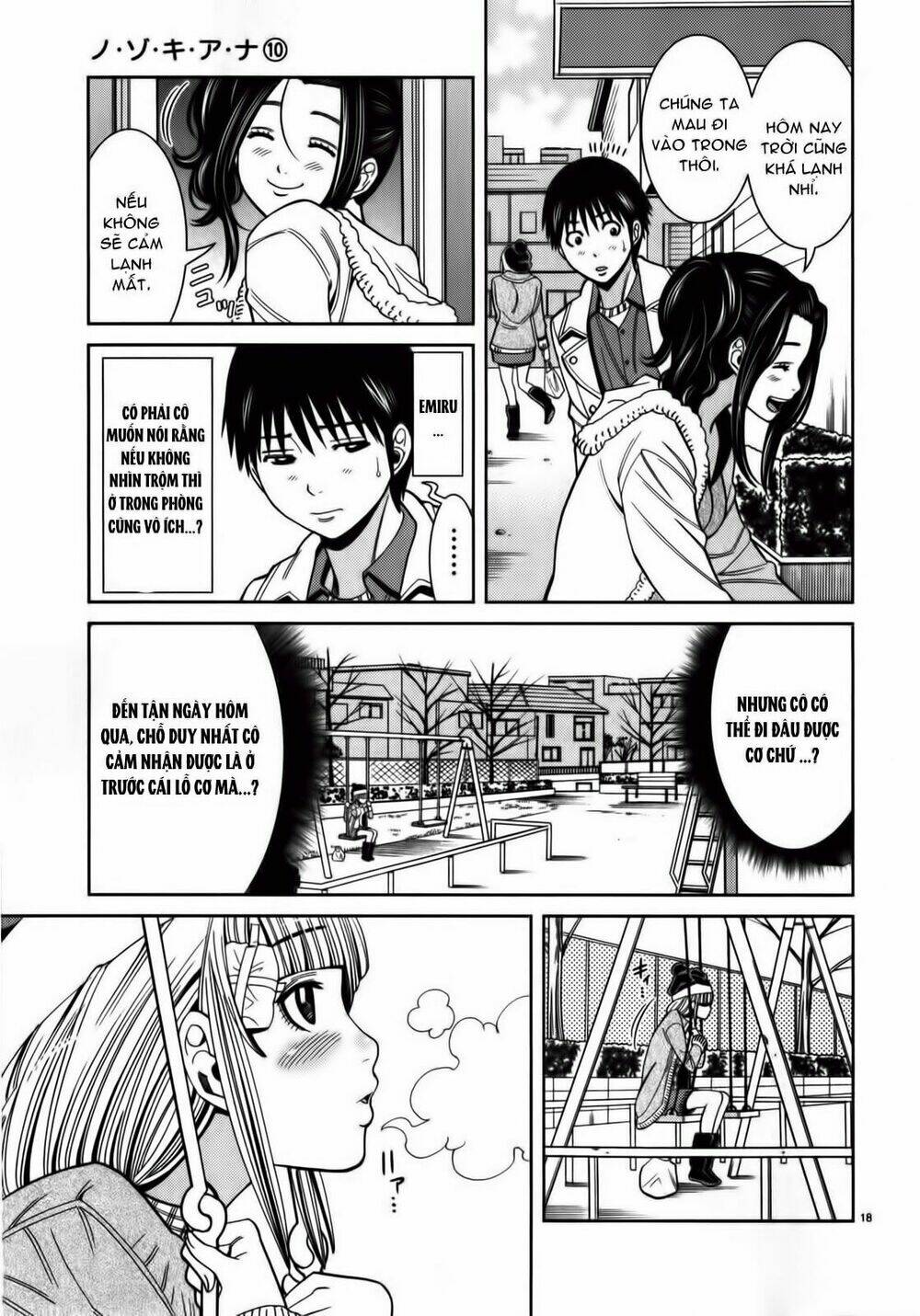 Nozoki Ana: Chapter 82