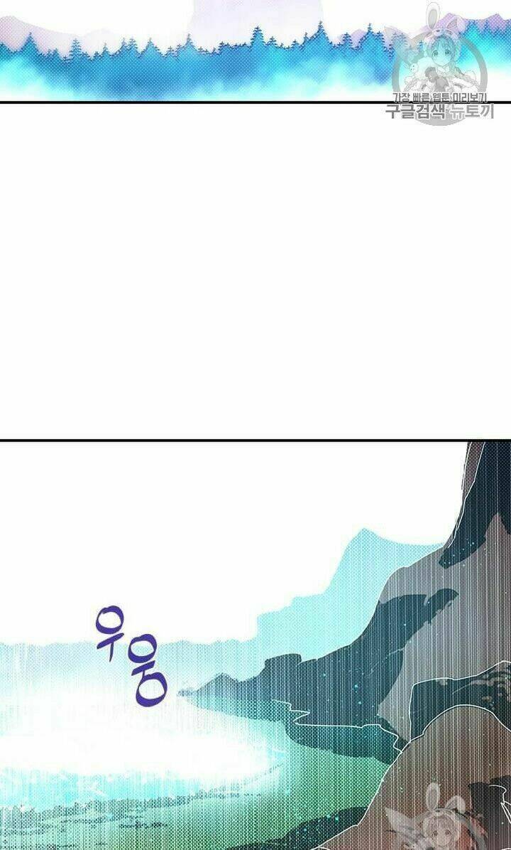 Ta Là Vua Pháp Sư: Chapter 111