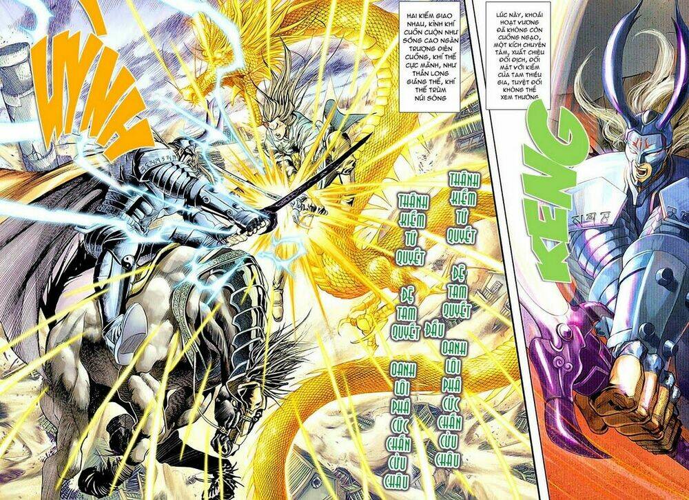 Cổ Long Quần Hiệp: Chapter 1