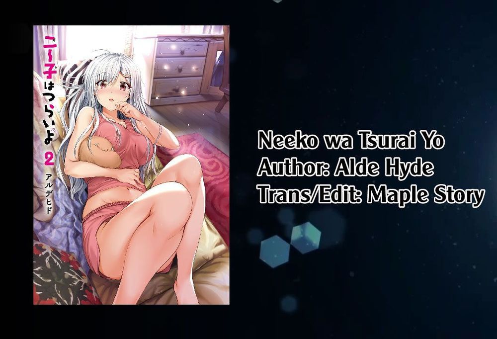 Neeko Wa Tsurai Yo (Series): Chapter 21