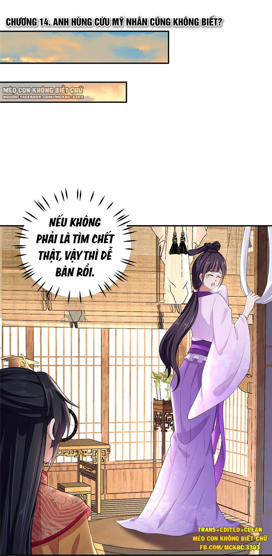 Báo Cáo! Đế Quân Ngài Có Độc!: Chapter 14