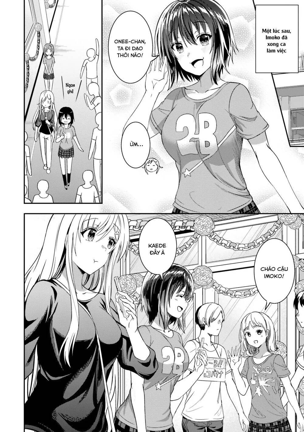 Neeko Wa Tsurai Yo (Series): Chapter 29