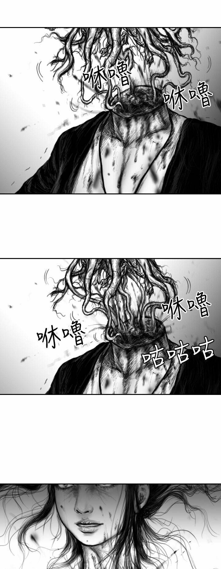 Hạt Giống Mỹ Nhân: Chapter 21