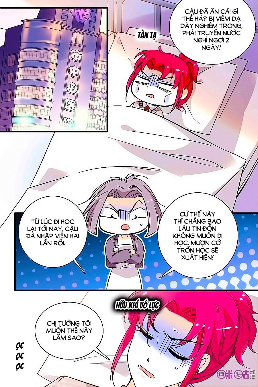 Thanh Ninh Chi Hạ: Chapter 166