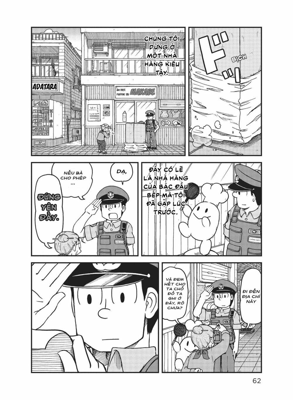 City: Chapter 4