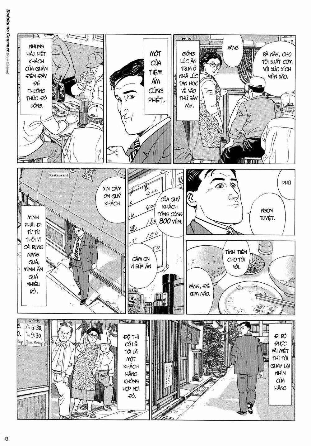 Kodoku No Gourmet: Chapter 1