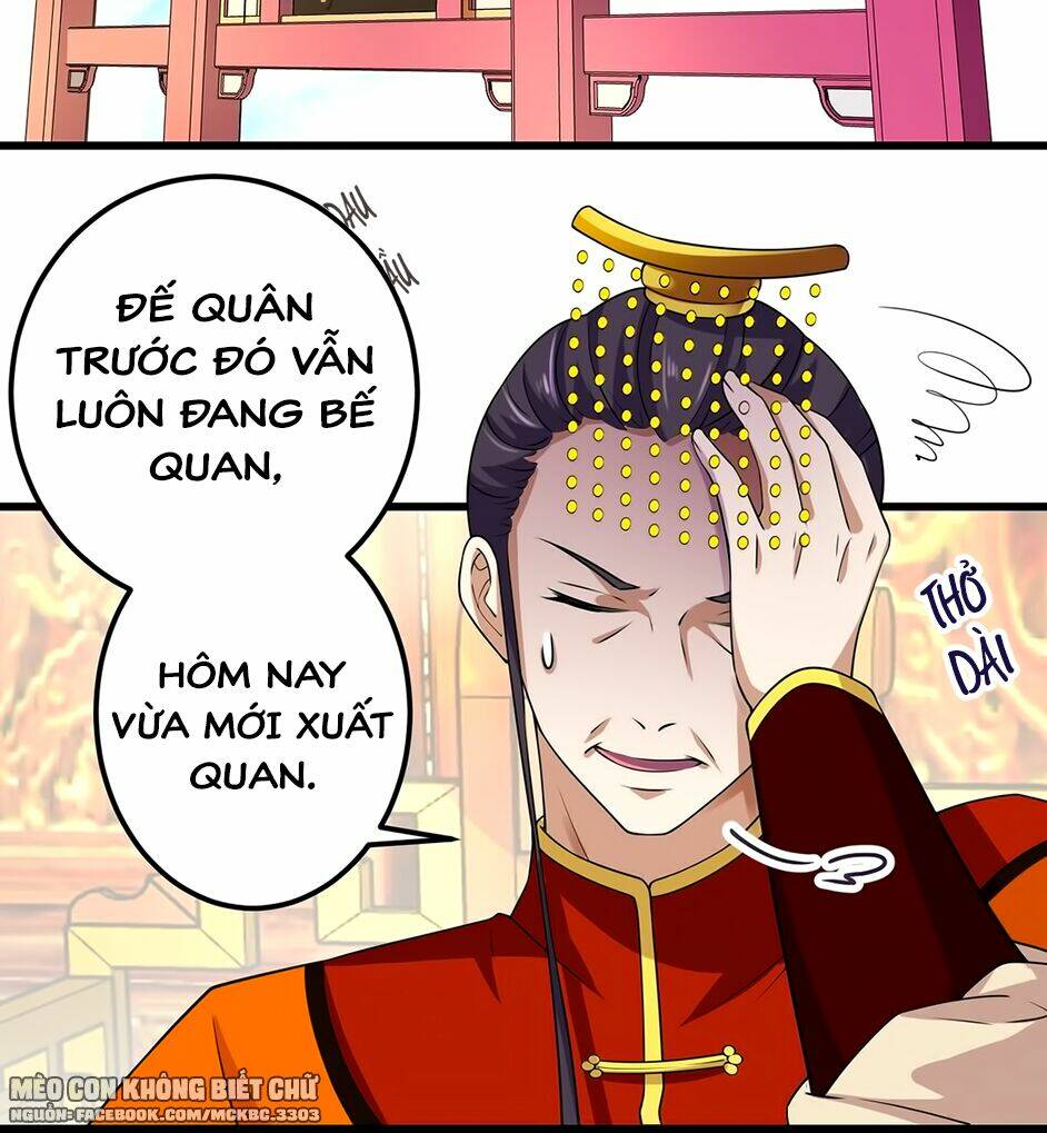 Báo Cáo! Đế Quân Ngài Có Độc!: Chapter 4