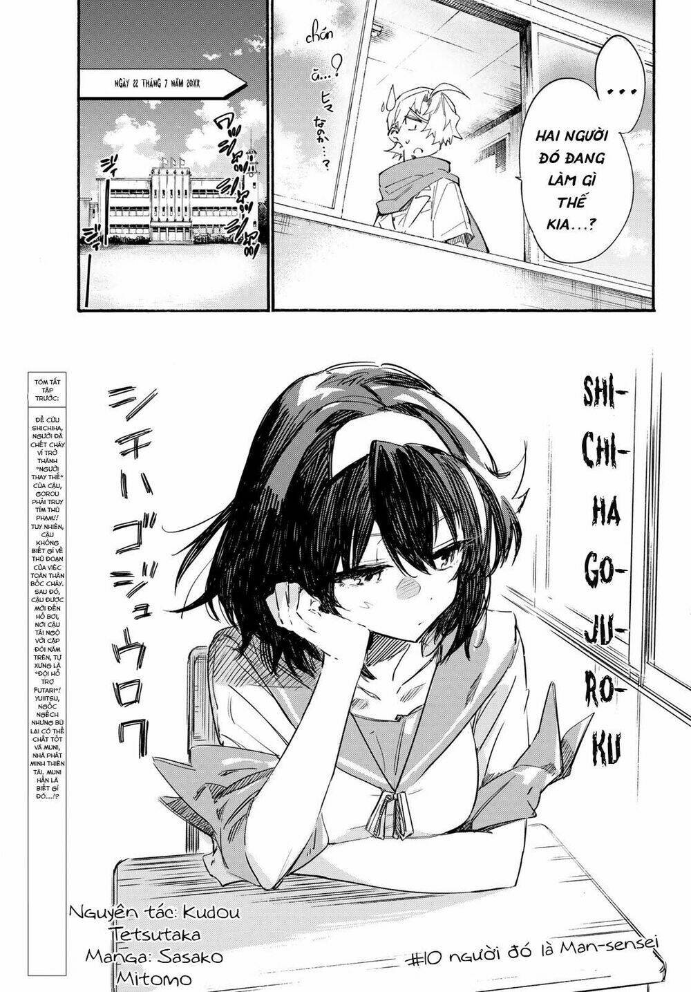 Shichiha Gojuroku: Chapter 10