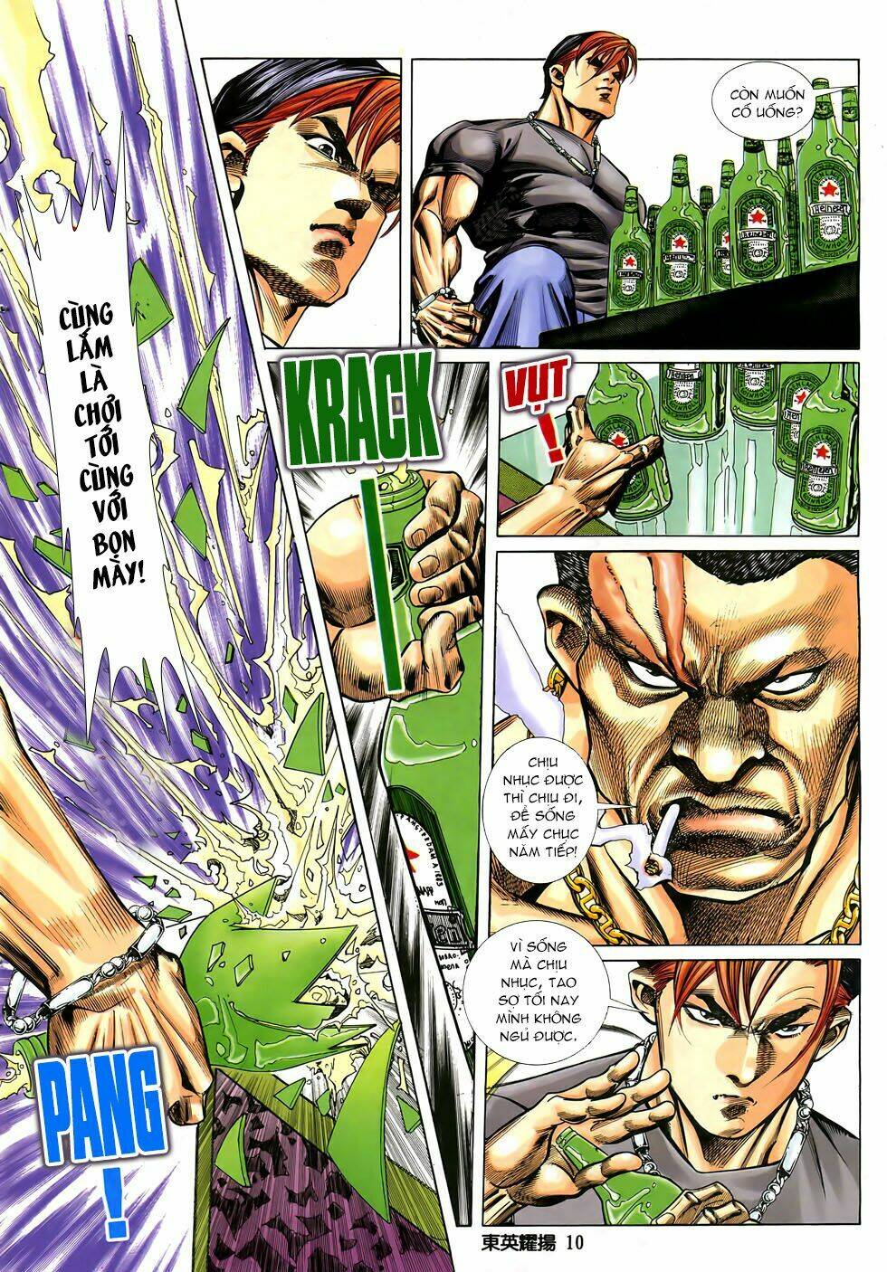 Đông Anh Diệu Dương: Chapter 2