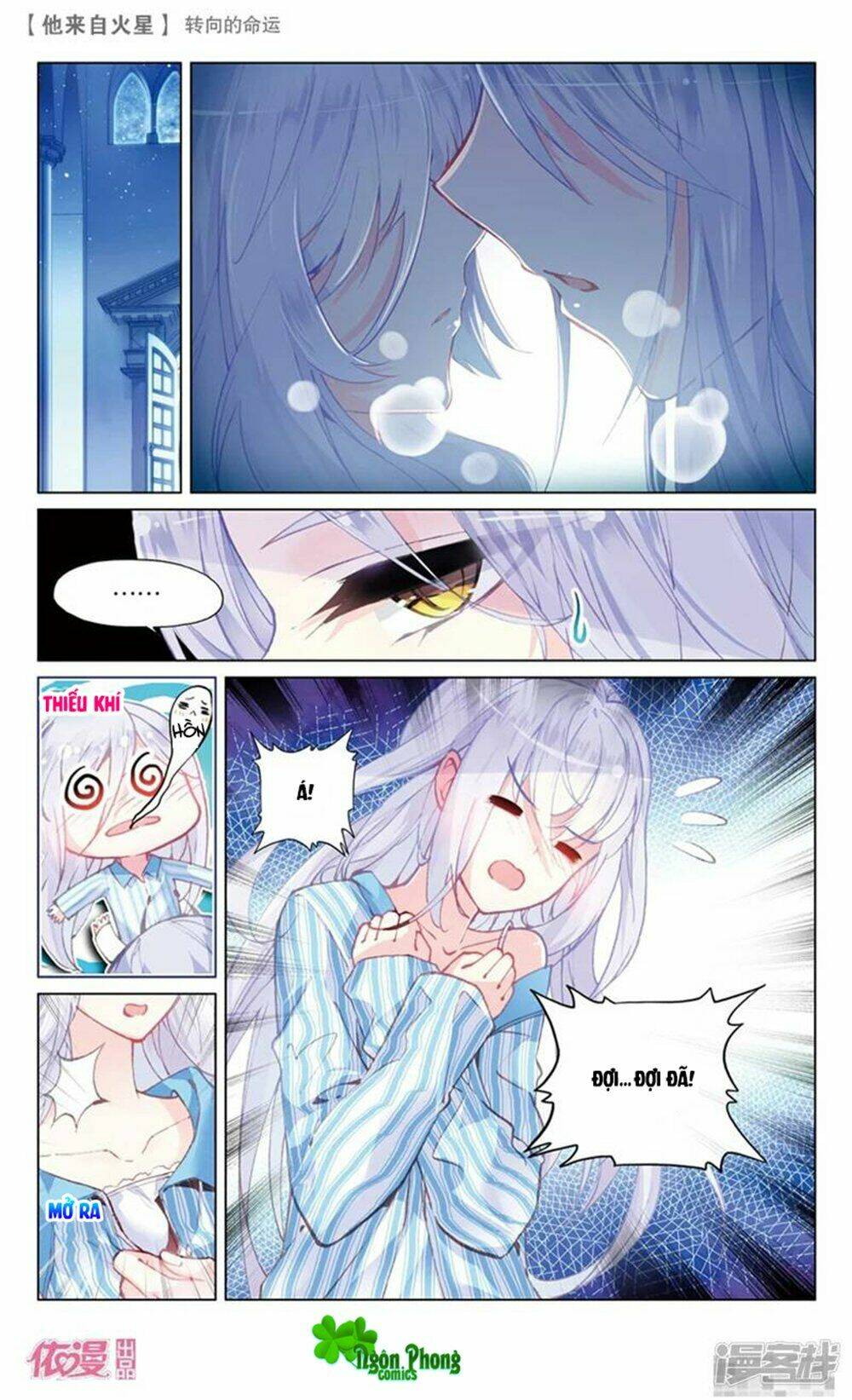 Hắn Đến Từ Sao Hỏa: Chapter 67