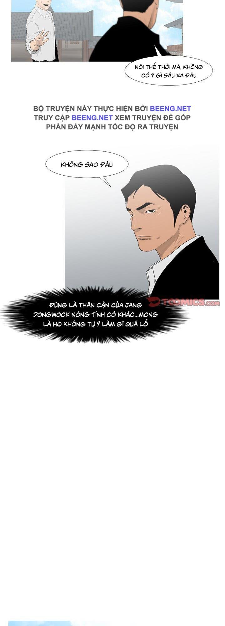 Tong Edge: Chapter 65