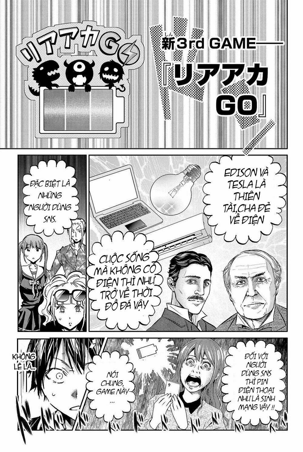 Real Account Ii: Chapter 87