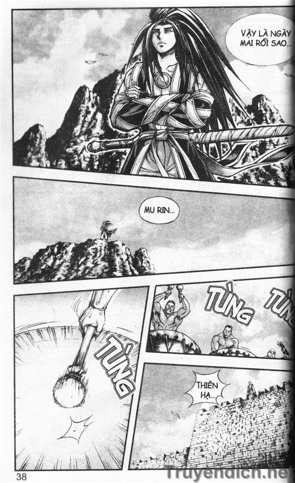 Diêm Đế: Chapter 32.2