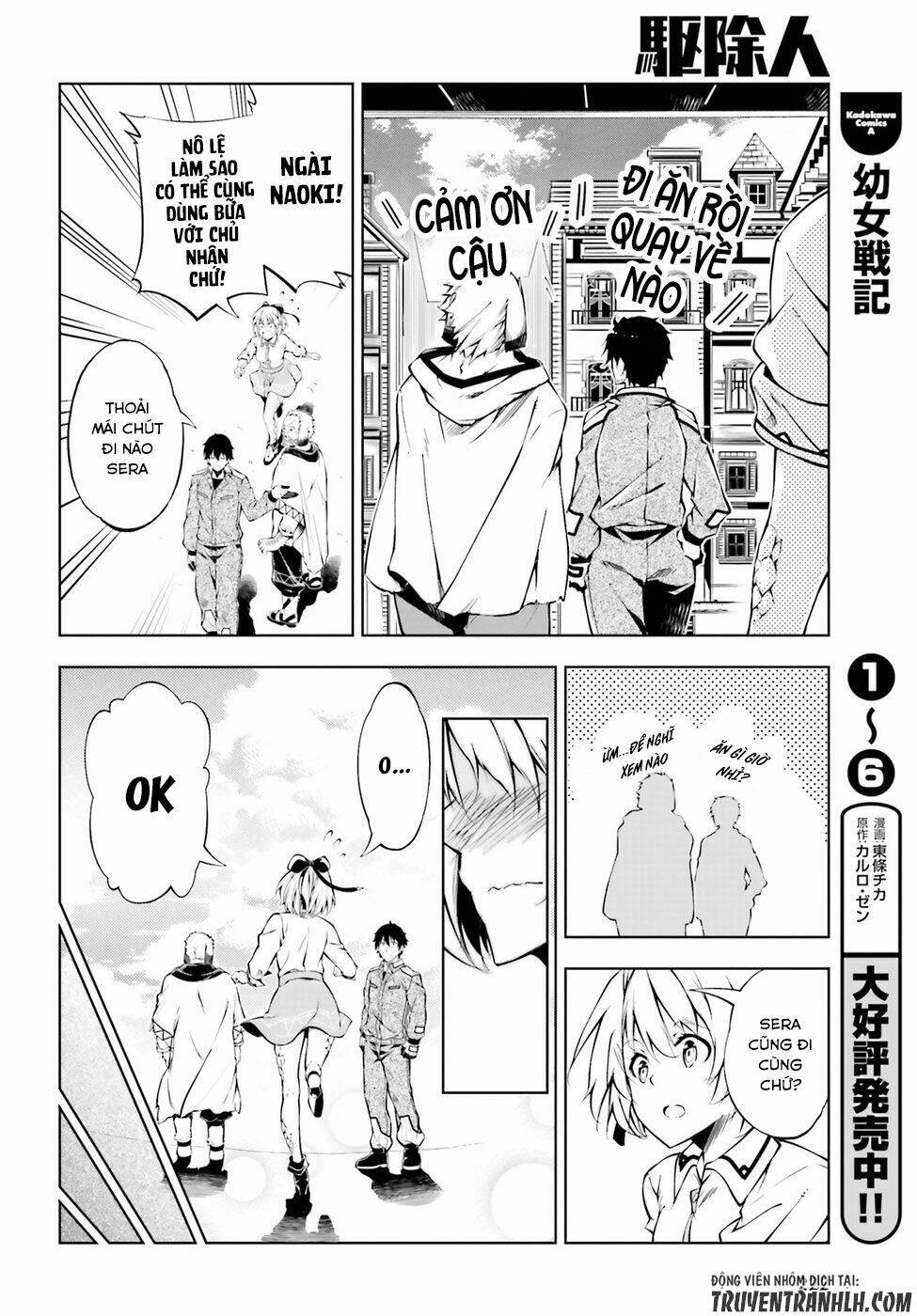 Exterminator: Chapter 3