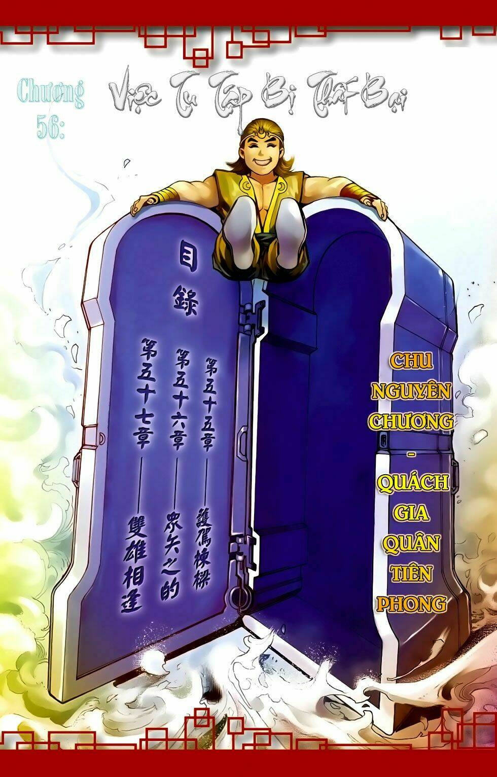 Thiên Tử Truyền Kỳ 6 - Hồng Vũ Đại Đế: Chapter 56.2