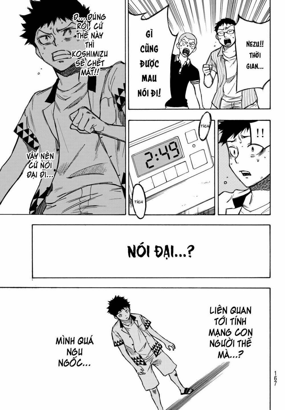 Beyond Good And Evil: Chapter 3