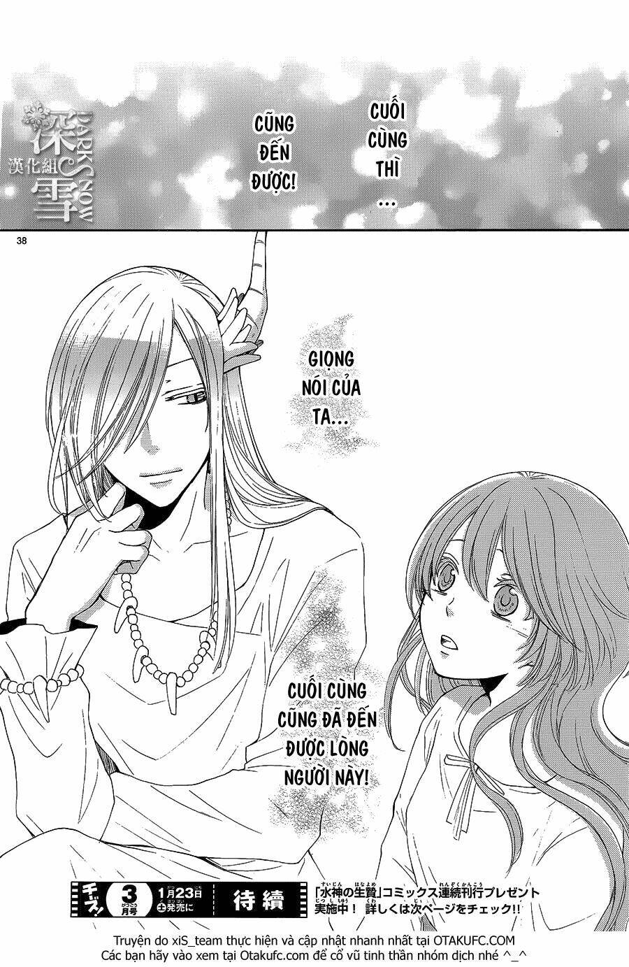 Cô Dâu Của Thuỷ Thần: Chapter 11