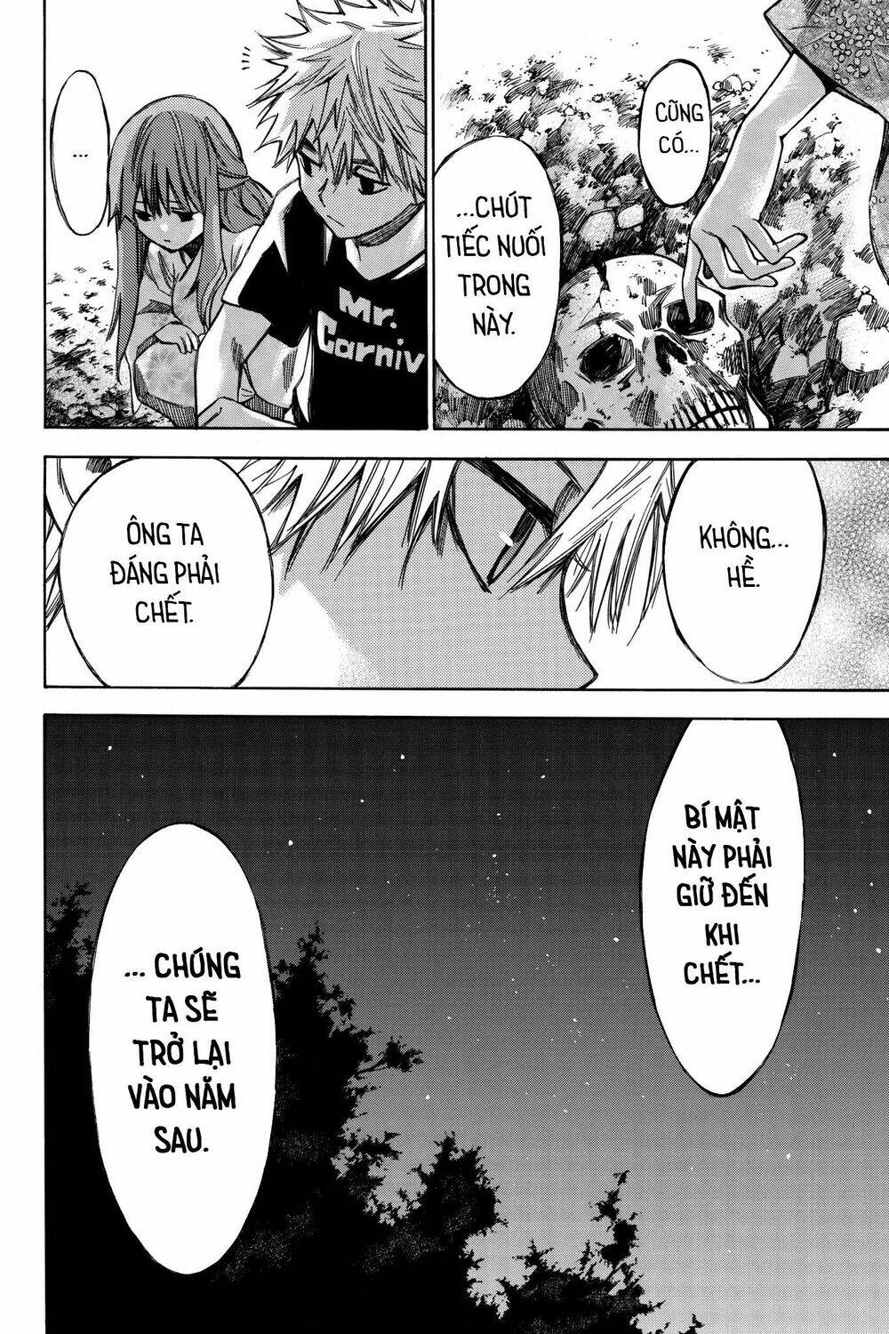 Hone Ga Kusaru Made: Chapter 70.5