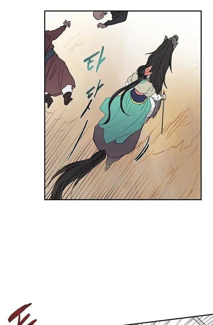 Học Sĩ Tái Sinh: Chapter 95