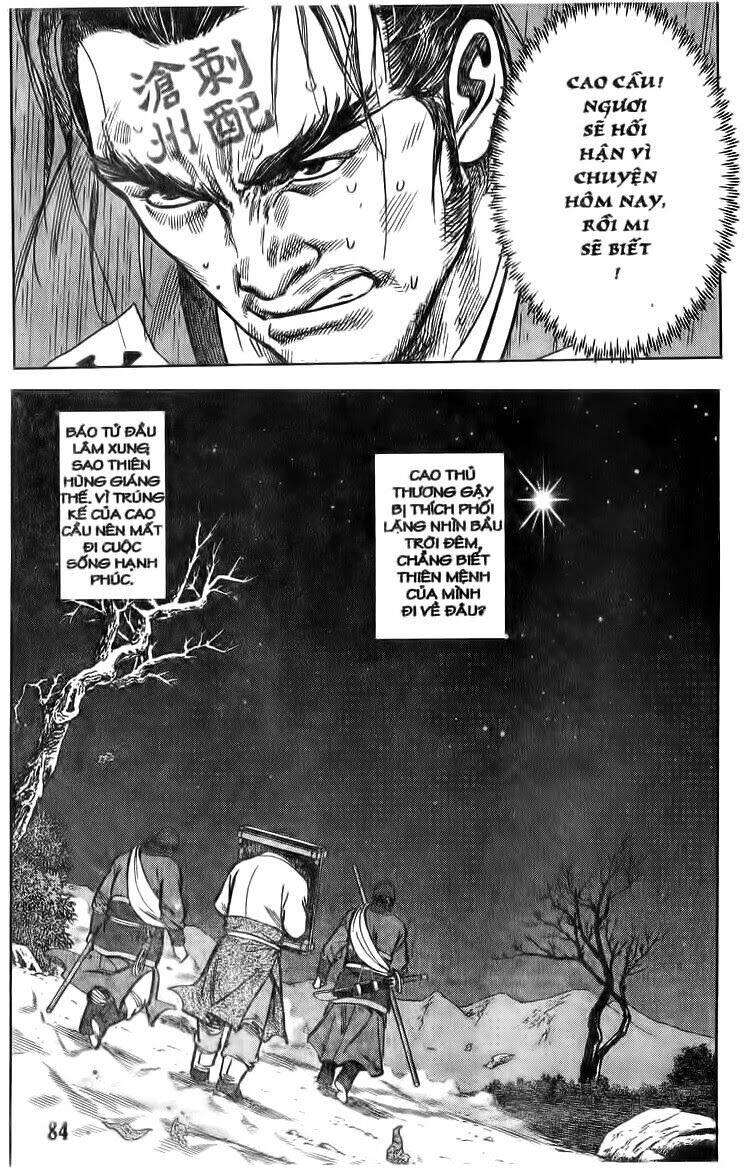 Thủy hử: Chapter 16