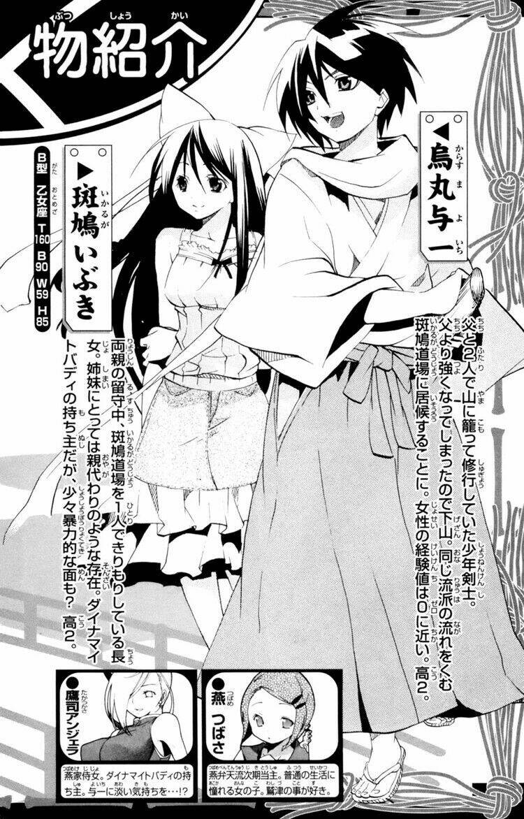 Ashita No Yoichi: Chapter 9