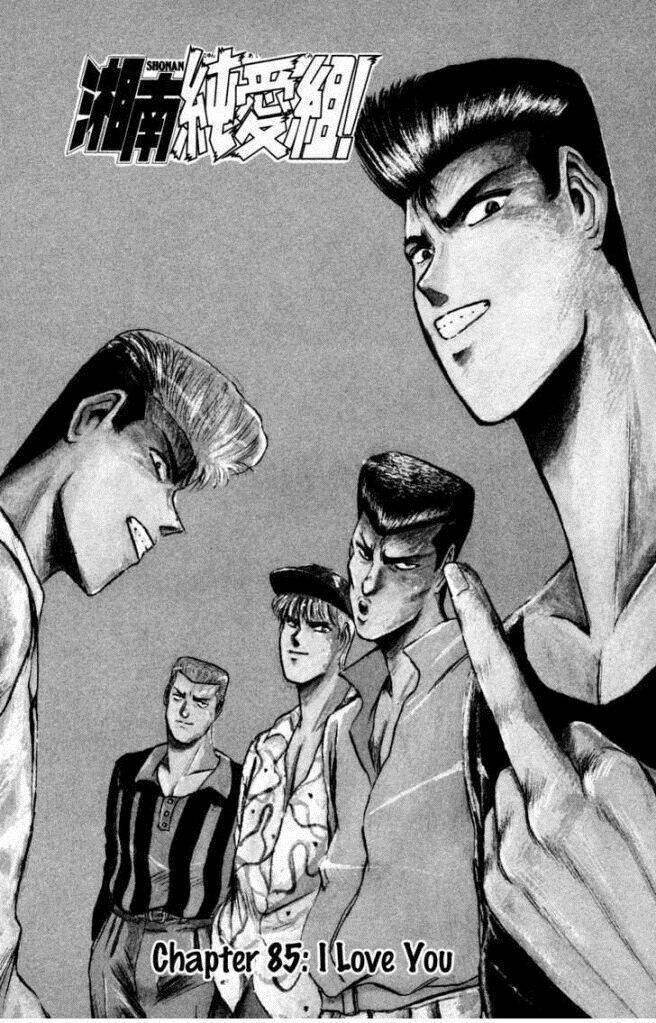 Shonan Junai Gumi: Chapter 84