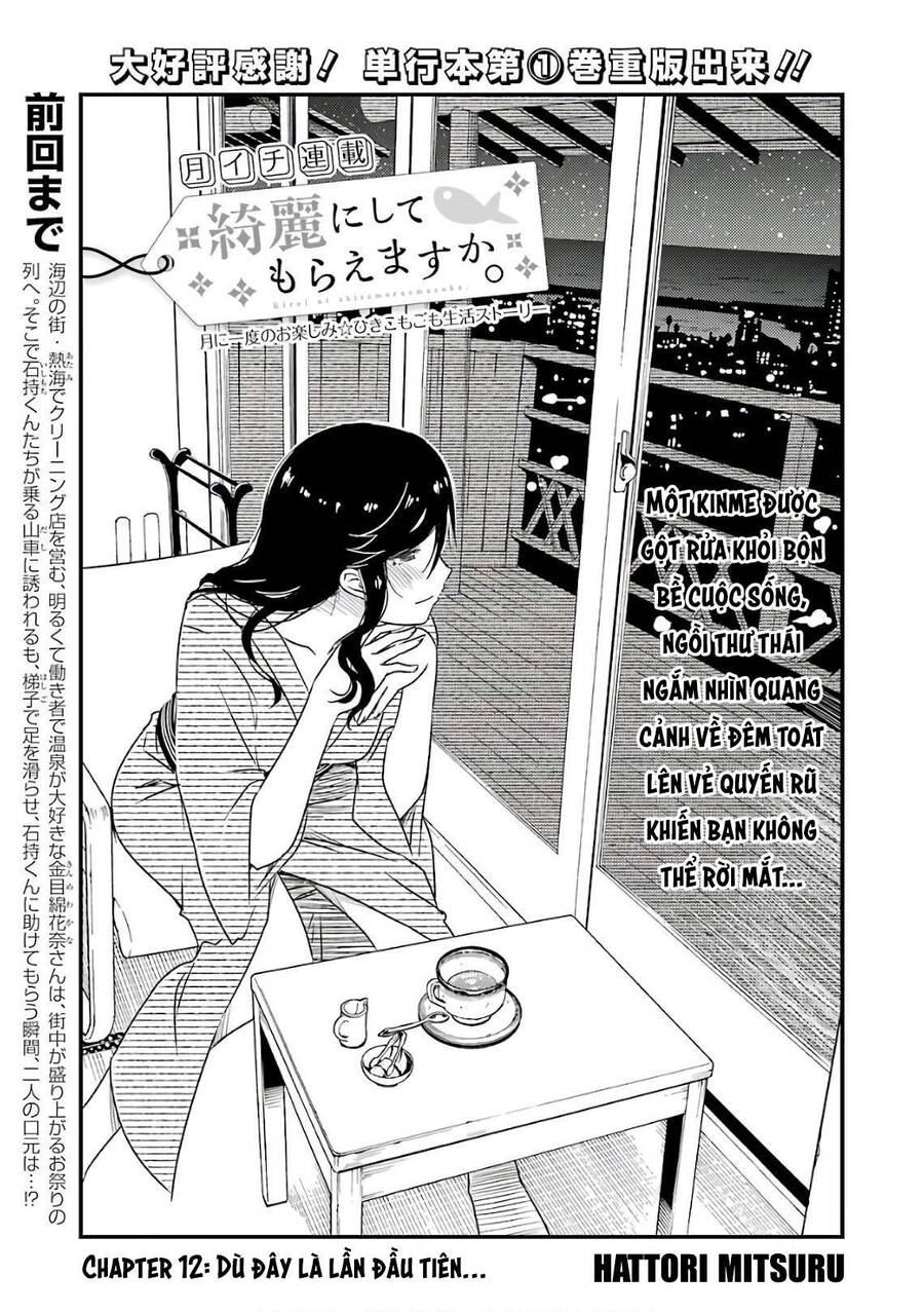 Tiệm Giặt Ủi Của Kinme: Chapter 12