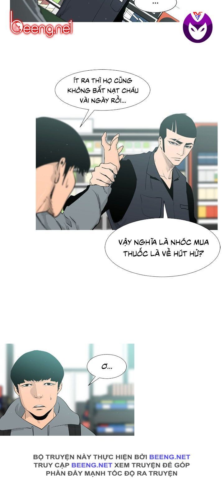 Tong Edge: Chapter 42