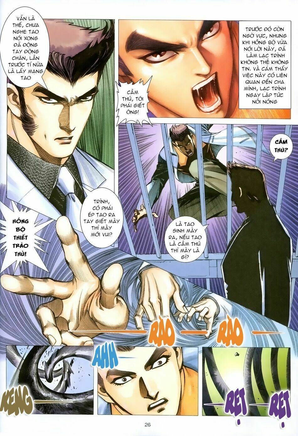 Xích Trụ Phạn Đường: Chapter 21.2