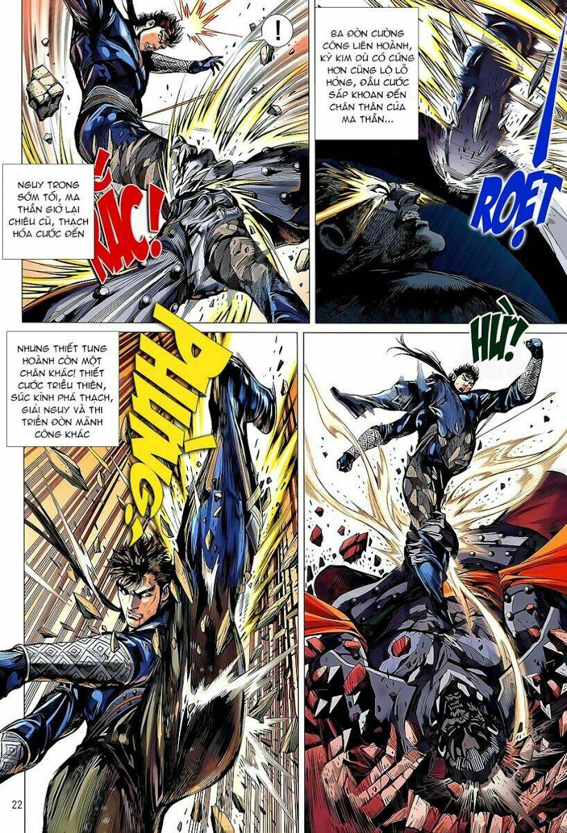 Thiết Tướng Tung Hoành: Chapter 37