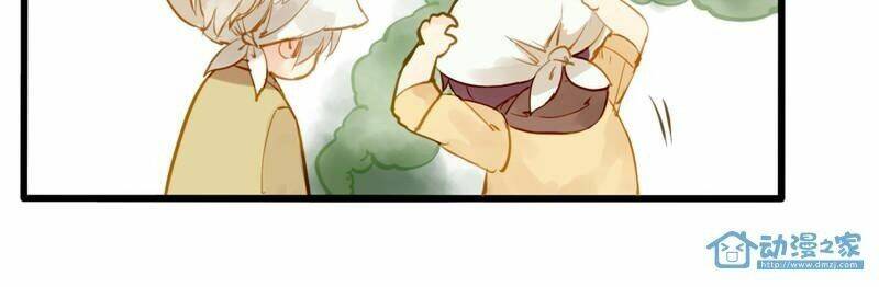 Hằng Mộng Nam Thần: Chapter 10