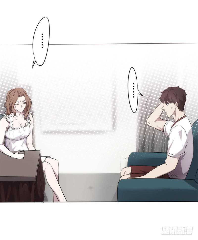 Tối Cường Nông Dân Hệ Thống: Chapter 5