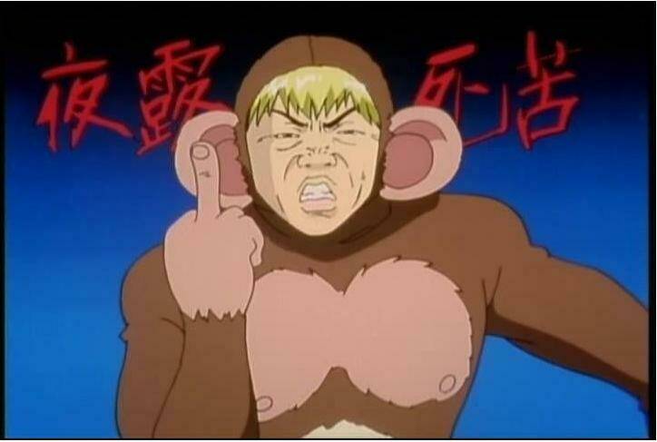 Shonan Junai Gumi: Chapter 95