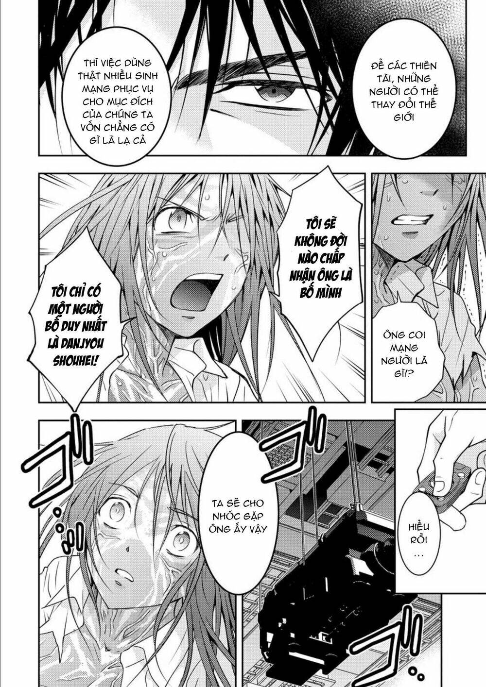Mad Summer School: Chapter 15