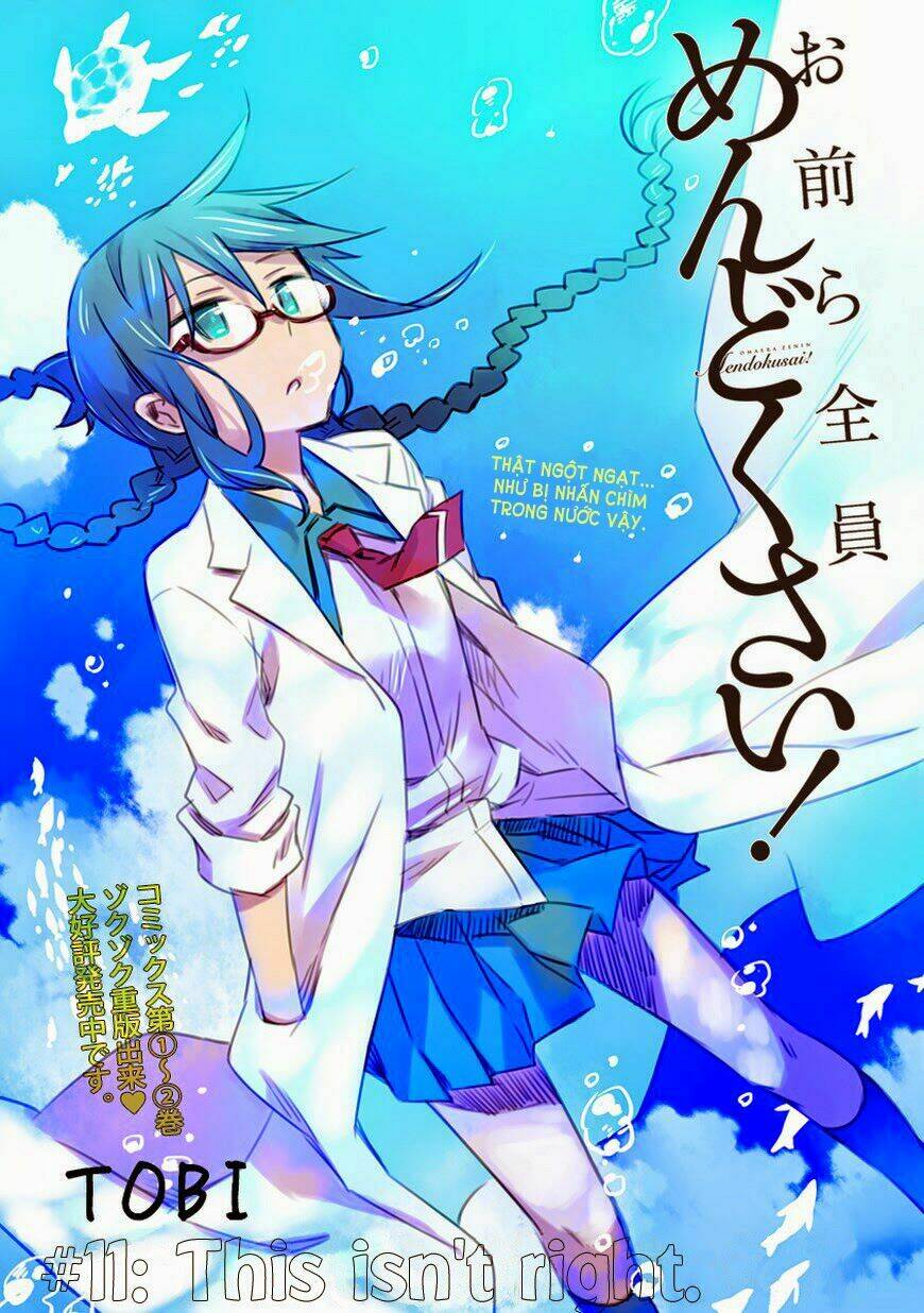 Omaera Zenin Mendokusai!: Chapter 11