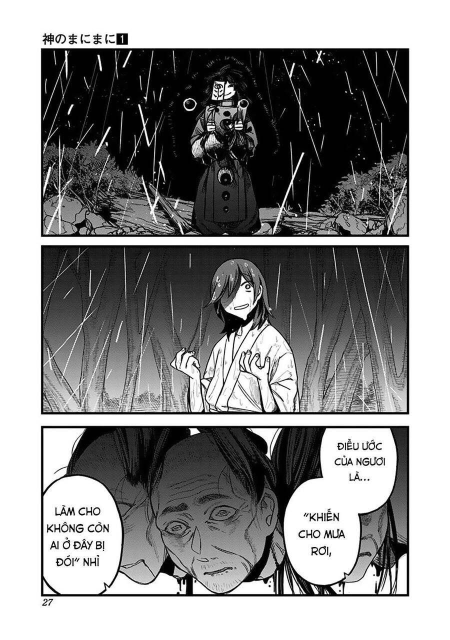 Kami No Manimani: Chapter 1
