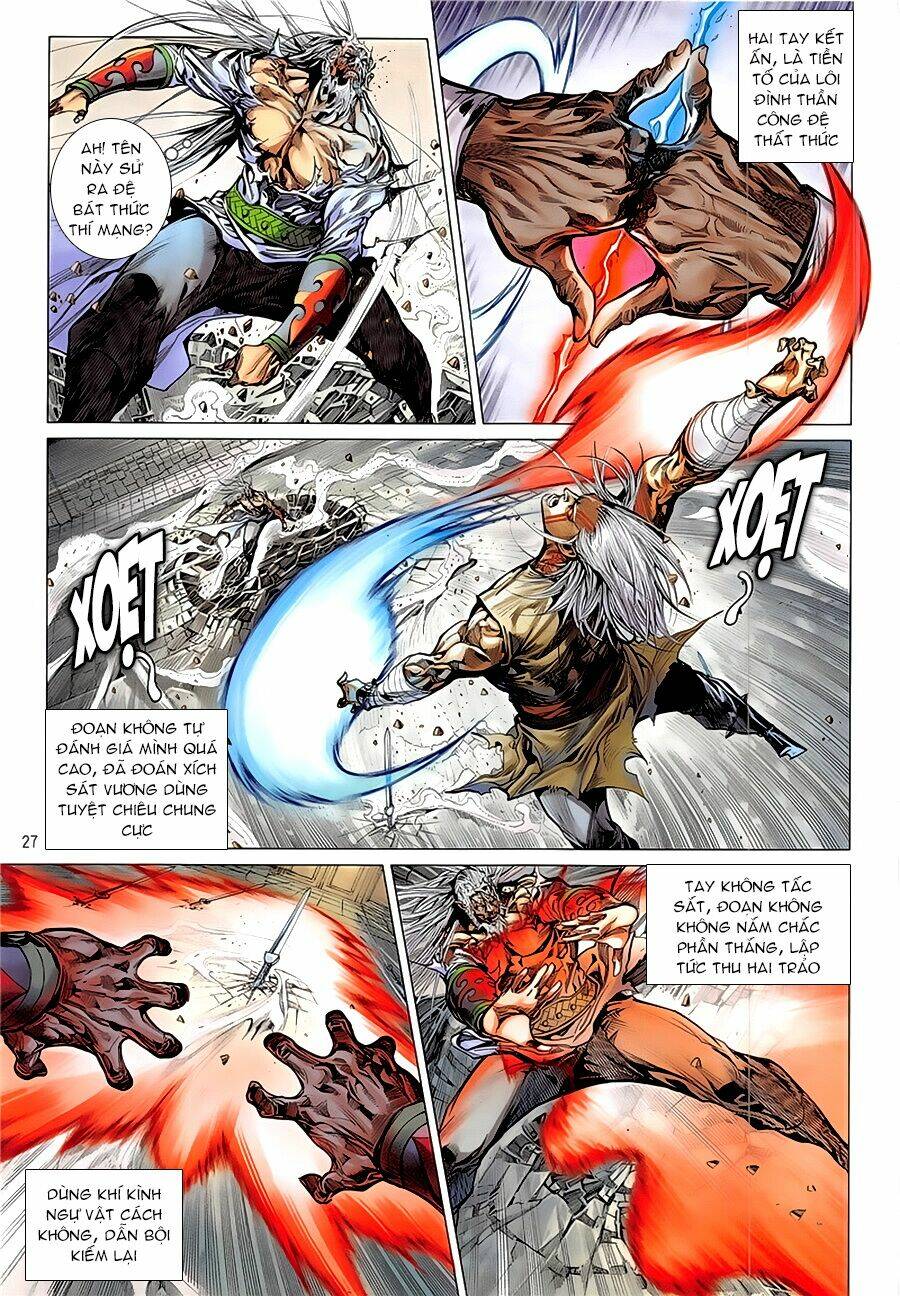 Thiết Tướng Tung Hoành: Chapter 232