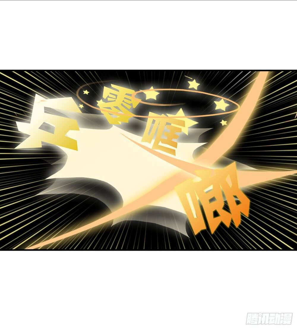 Bạch Dạ Chi Yểm: Chapter 7