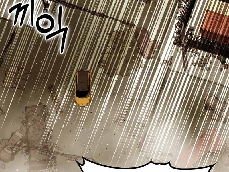 Cánh Cổng Mở Ra Đúng Ngày Đầu Tiên Tôi Thành Chính Trị Gia: Chapter 24.5