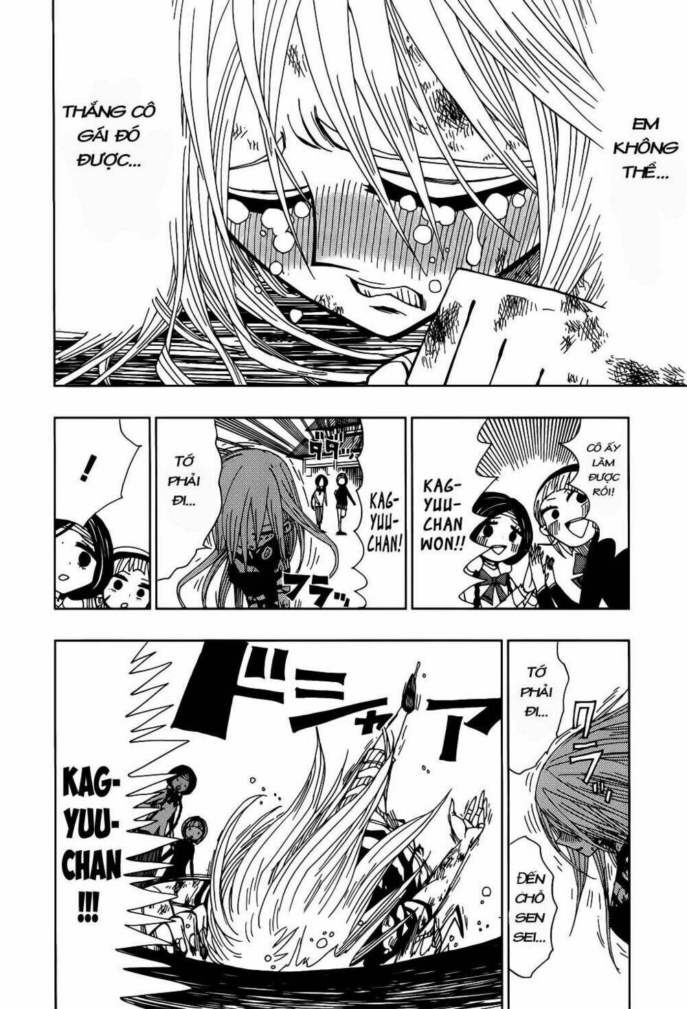 Nejimaki Kagyu: Chapter 20