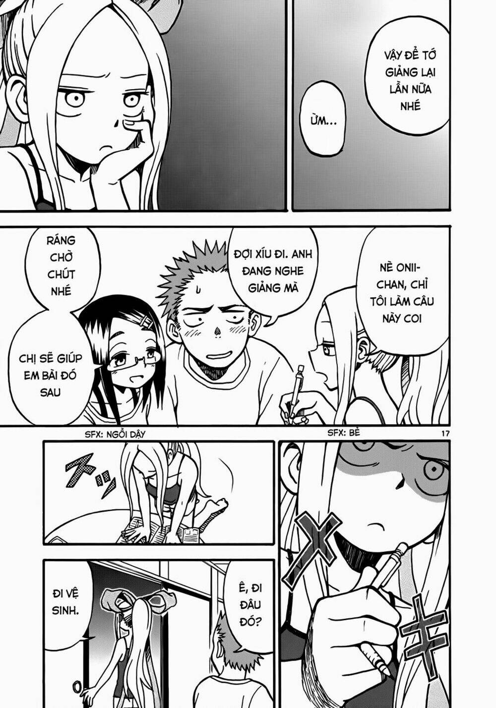 Fudatsuki No Kyoko-Chan: Chapter 3