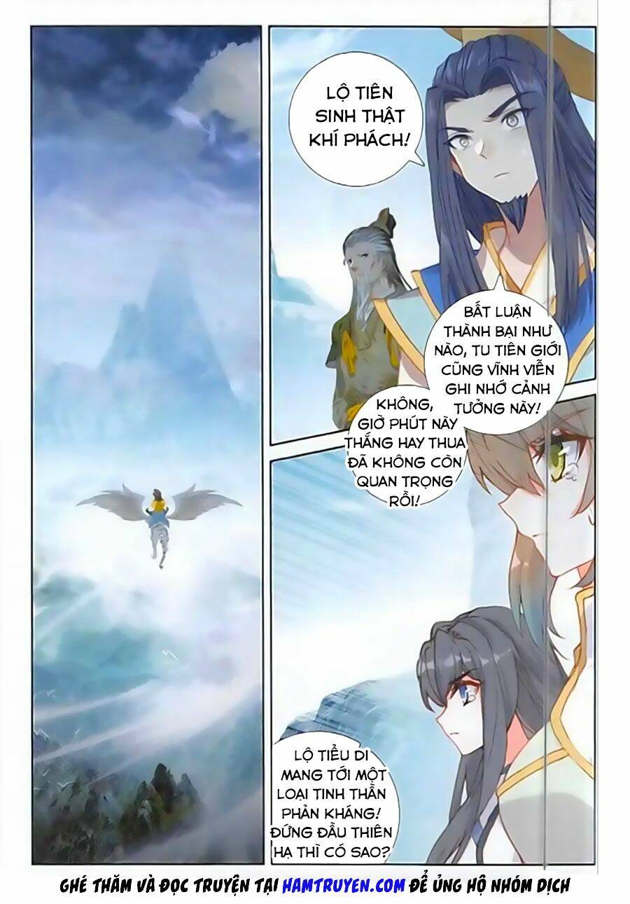 Đại Khâu Giáp Sư: Chapter 108