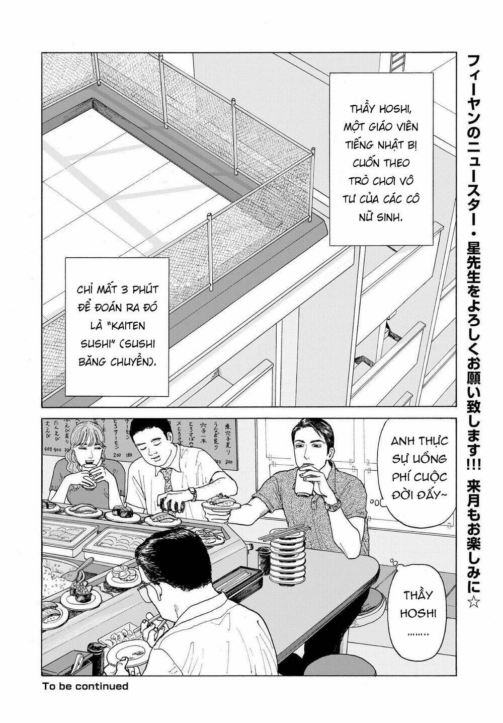 Onna No Sono No Hoshi: Chapter 1