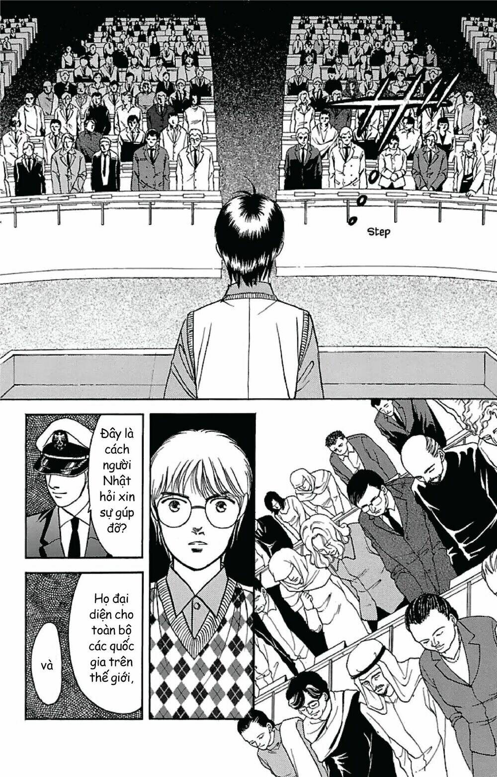 9 Banme No Musashi: Chapter 31.7