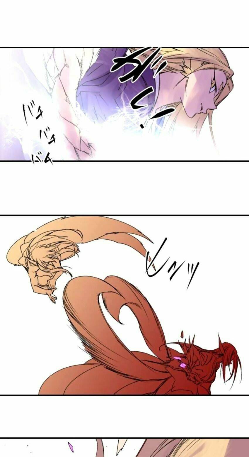 Ake No Tobari: Chapter 147